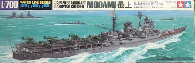 1/700 タミヤ 日本航空巡洋艦 最上 < ホビー  1/700 タミヤ 日本航空巡洋艦 最上  < ホビーの