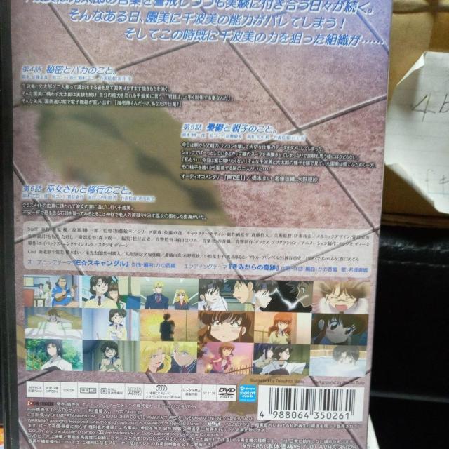 CODE�|E vol�D2 �� CD/DVD/�r�f�I�� 