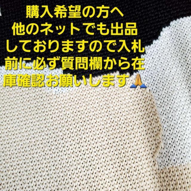 込み★新品★ハンドレッドジャパン★ぱんだデザイン!ニットバッグ★ < 女性ファッション  込み★新品★ハンドレッドジャパン★ぱんだデザイン!ニットバッグ★ < 女性ファッションの