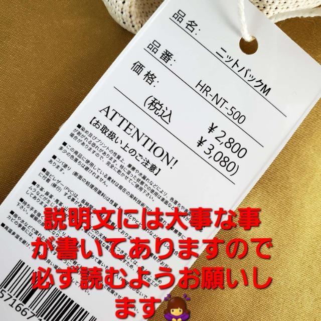 込み★新品★ハンドレッドジャパン★ぱんだデザイン!ニットバッグ★ < 女性ファッション  込み★新品★ハンドレッドジャパン★ぱんだデザイン!ニットバッグ★ < 女性ファッションの