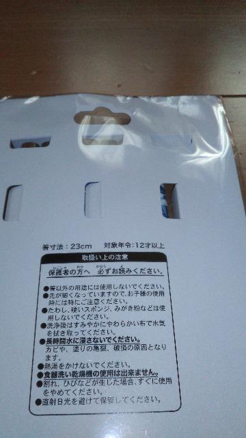 ���]�[�g�p�[�N�������Z�b�g