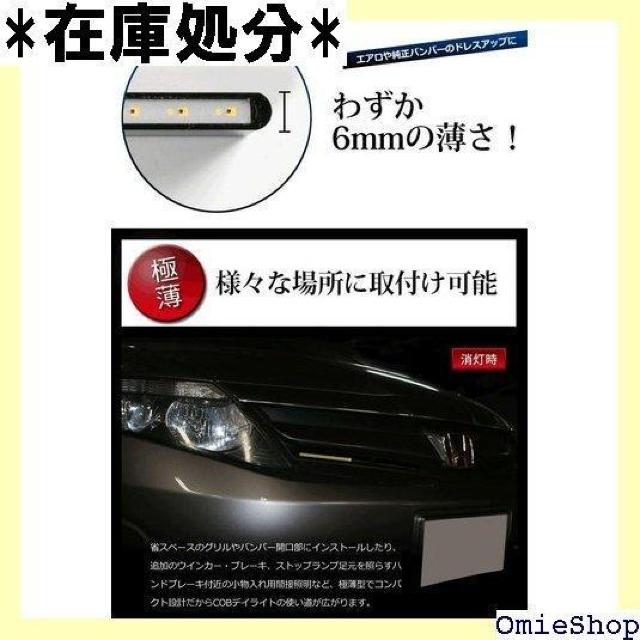 NANIYA �i�j�� LED COB �f�C���C�g �n�[�t�T�C�Y �A���o�[ 2�{�Z�b�g 554 �� ������/�o�C�N