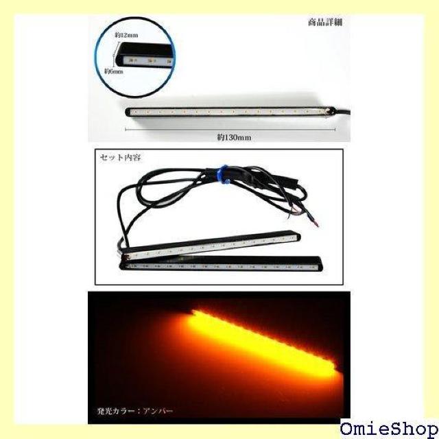 NANIYA �i�j�� LED COB �f�C���C�g �n�[�t�T�C�Y �A���o�[ 2�{�Z�b�g 554 �� ������/�o�C�N