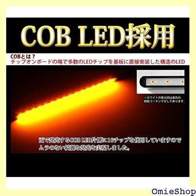 NANIYA �i�j�� LED COB �f�C���C�g �n�[�t�T�C�Y �A���o�[ 2�{�Z�b�g 554 �� ������/�o�C�N