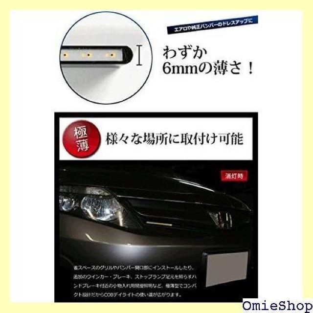 NANIYA �i�j�� LED COB �f�C���C�g �n�[�t�T�C�Y �A���o�[ 2�{�Z�b�g 554 �� ������/�o�C�N