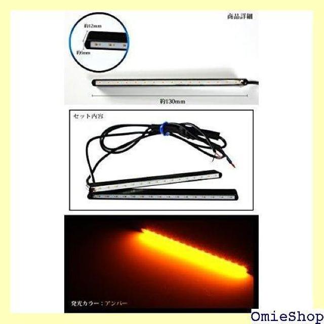 NANIYA �i�j�� LED COB �f�C���C�g �n�[�t�T�C�Y �A���o�[ 2�{�Z�b�g 554 �� ������/�o�C�N