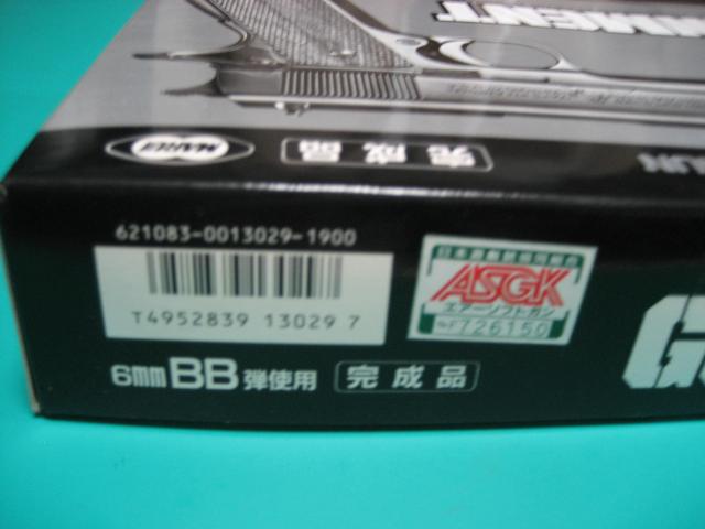 MARUI  COLT M1911A1 Kog@RbLOGA[K  zr[ 