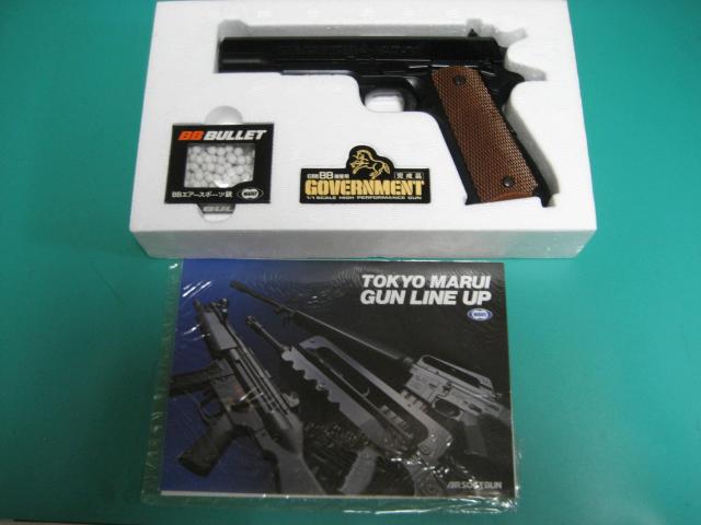 MARUI  COLT M1911A1 Kog@RbLOGA[K  zr[ 