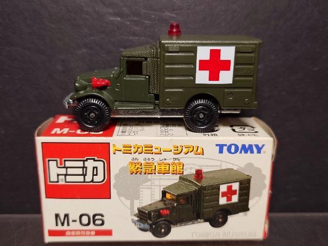 ���g�~�J�~���[�W�A���ً}�Ԋ�M-06�����q���~�}�ԁ��s�n�l�x�� 