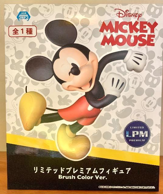ミッキーマウス リミテッドプレミアムフィギュア < ホビー ミッキーマウス リミテッドプレミアムフィギュア < ホビーの