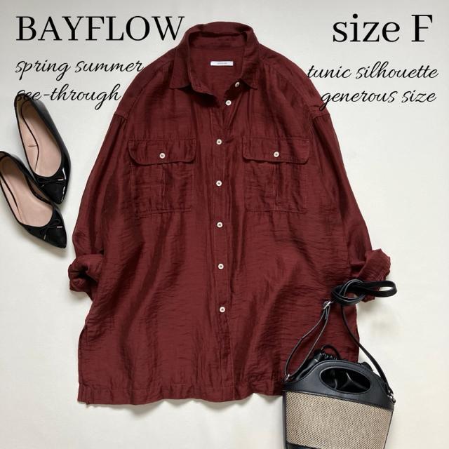 ◆美品◆BAYFLOW◆大きいサイズ感◆シアー素材透け感長袖ブラウス◆ブラウン茶 < 女性ファッション  ◆美品◆BAYFLOW◆大きいサイズ感◆シアー素材透け感長袖ブラウス◆ブラウン茶  < 女性ファッションの