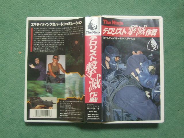 VHS V~[Vh}ueXgōvÁI   CD/DVD/rfI 