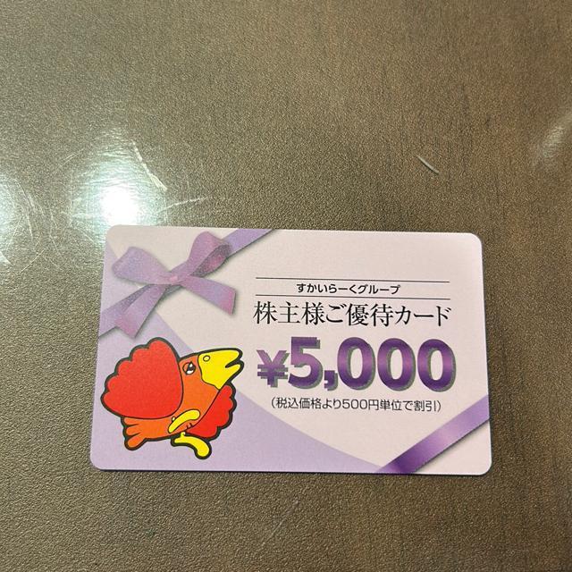 [@Dҁ@5000~ 