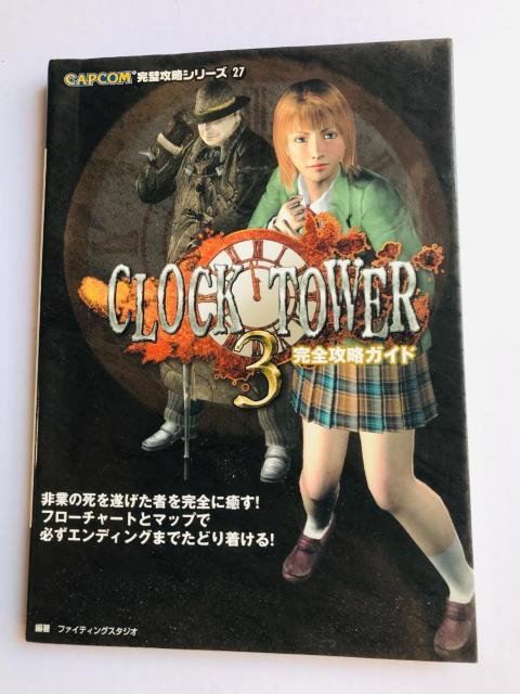 NbN^[3 SUKChubN@PS2@Clock Tower 3 Complete Strategy Guidebook   Q[{/\tg 