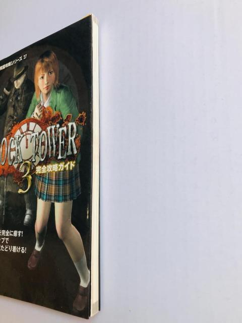 NbN^[3 SUKChubN@PS2@Clock Tower 3 Complete Strategy Guidebook  Q[{/\tg 