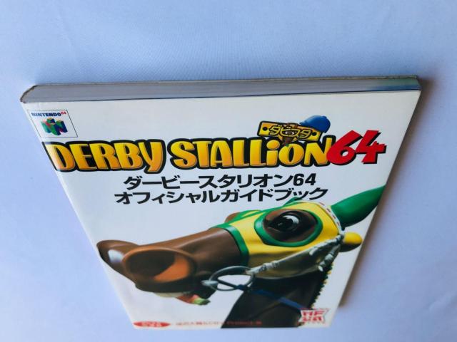 ダービースタリオン64 オフィシャルガイドブック 攻略本 初版 N64 Official Guide Book Strategy < ゲーム本体/ソフト ダービースタリオン64 オフィシャルガイドブック 攻略本 初版 N64 Official Guide Book Strategy < ゲーム本体/ソフトの