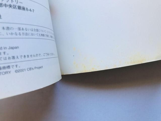 ダービースタリオン64 オフィシャルガイドブック 攻略本 初版 N64 Official Guide Book Strategy < ゲーム本体/ソフト ダービースタリオン64 オフィシャルガイドブック 攻略本 初版 N64 Official Guide Book Strategy < ゲーム本体/ソフトの