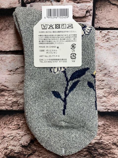 送料無料!『画像から4足組』お洒落な花柄!ちょうどいい厚さ!ふかふか暖かい!レディースパイルソックス < 女性ファッション 送料無料!『画像から4足組』お洒落な花柄!ちょうどいい厚さ!ふかふか暖かい!レディースパイルソックス < 女性ファッションの