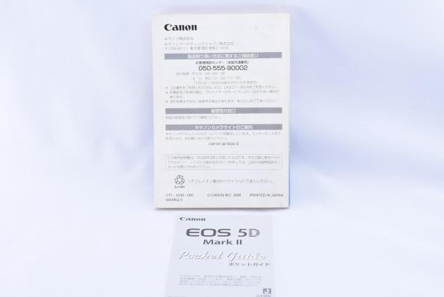 Canon EOS 5D mark U ポケットガイド付き 取扱説明書  < 家電/AV  Canon EOS 5D mark U ポケットガイド付き 取扱説明書  < 家電/AVの