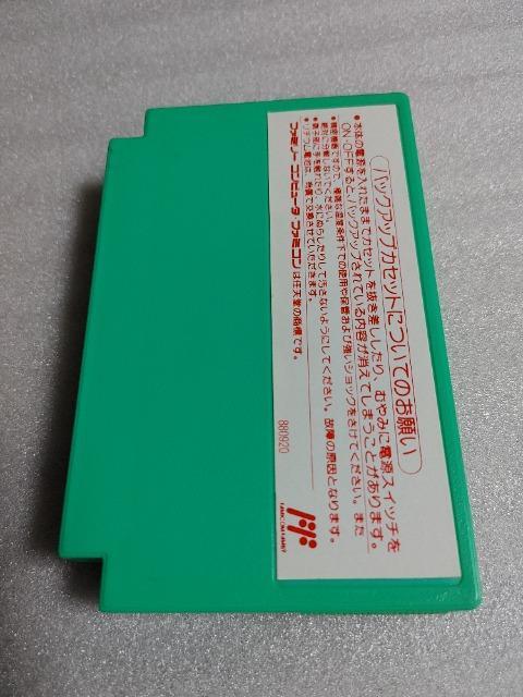 t@~R\tg@npY@͂񂶂キq[[@E@JZbĝݒÕi  Q[{/\tg 