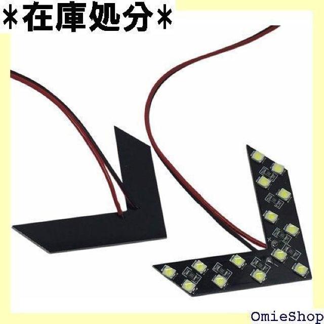 ZooooM 左右セット 車用 ウインカー アロー L カスタム 鏡 ミラー イエロー ZM-WINLED-YE 1094 < 自動車/バイク ZooooM 左右セット 車用 ウインカー アロー L カスタム 鏡 ミラー イエロー ZM-WINLED-YE 1094 < 自動車/バイク