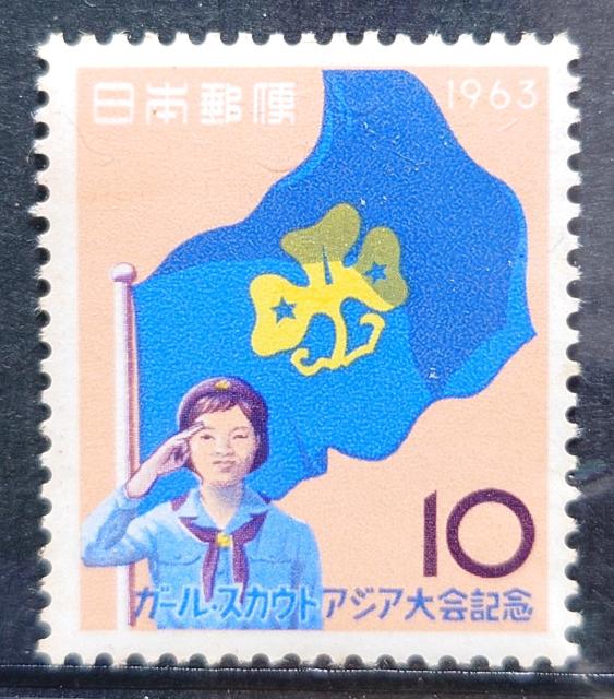日本郵便 日本の切手 未使用切手 記念切手 ガールスカウト・アジア大会記念 1963年 ガールスカウトと世界連盟旗 額面10円 < ホビー 日本郵便 日本の切手 未使用切手 記念切手 ガールスカウト・アジア大会記念 1963年 ガールスカウトと世界連盟旗 額面10円 < ホビーの
