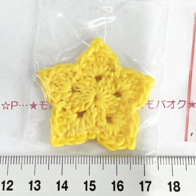 27*ハンドメイド♪お星さまのモチーフ 14 < ペット/手芸/園芸 27*ハンドメイド♪お星さまのモチーフ 14 < ペット/手芸/園芸の