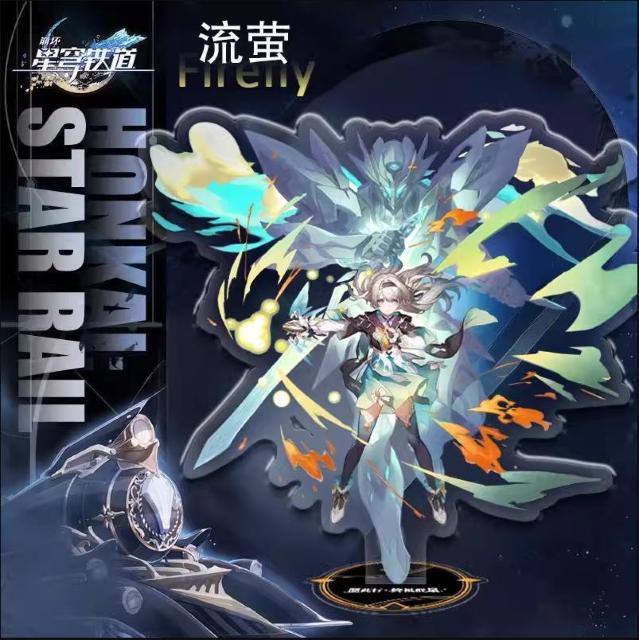 崩壊スターレイル アクリルスタンド ホタル < ホビー 崩壊スターレイル アクリルスタンド ホタル < ホビーの