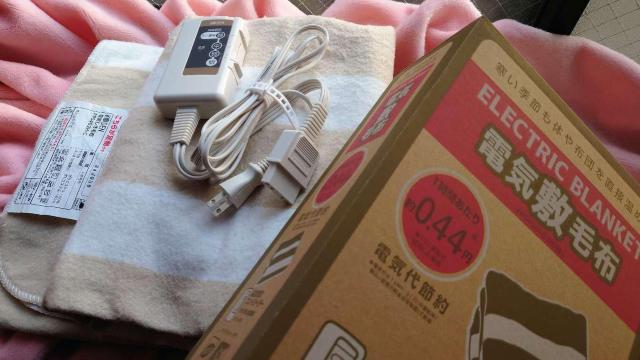 温活ほかほか体や布団を直接温める☆広電電気敷毛布☆約130×80cm☆丸洗いok*ダニ退治*頭寒足熱配線*温度調節可能*省エネ設計 < 家電/AV 温活ほかほか体や布団を直接温める☆広電電気敷毛布☆約130×80cm☆丸洗いok*ダニ退治*頭寒足熱配線*温度調節可能*省エネ設計 < 家電/AVの