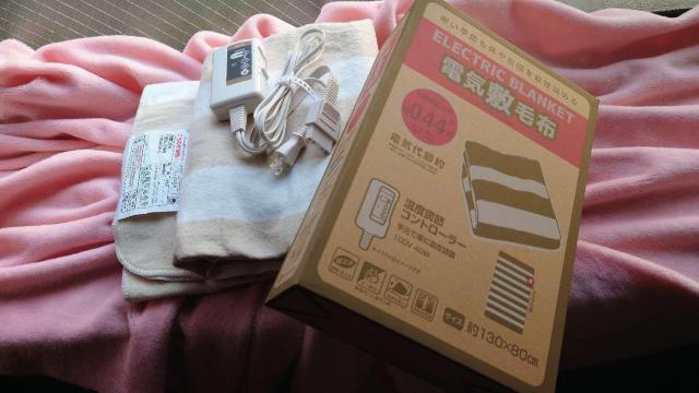 温活ほかほか体や布団を直接温める☆広電電気敷毛布☆約130×80cm☆丸洗いok*ダニ退治*頭寒足熱配線*温度調節可能*省エネ設計 < 家電/AV 温活ほかほか体や布団を直接温める☆広電電気敷毛布☆約130×80cm☆丸洗いok*ダニ退治*頭寒足熱配線*温度調節可能*省エネ設計 < 家電/AVの