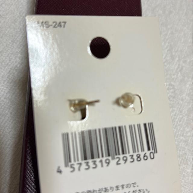 送料無料 ピアス < 女性アクセサリー/時計 送料無料 ピアス < 女性アクセサリー/時計の