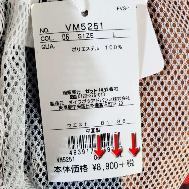 ���݁��V�i�i8.900�~���j��FILA���X�|�[�c�p���c��L�������Y�� �� �j���t�@�b�V������ 