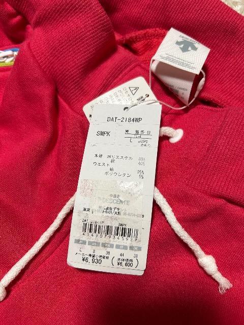新品タグ付きDESCENTE★スェットパンツ < ブランド 新品タグ付きDESCENTE★スェットパンツ < ブランドの