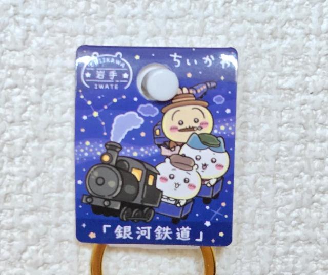 �������� ��͓S�� �L�[�z���_�[ ������  �����n�L�����N�^�[ �� �A�j��/�R�~�b�N/�L�����N�^�[�� 