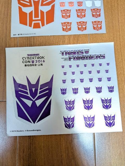 トランスフォーマー、スタントロンシールセット < アニメ/コミック/キャラクター トランスフォーマー、スタントロンシールセット < アニメ/コミック/キャラクターの