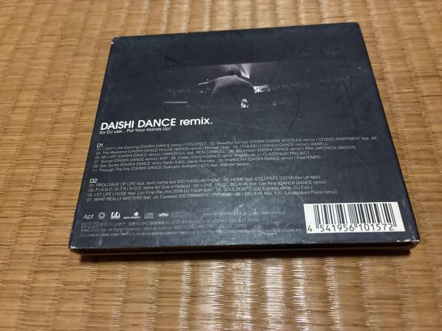 DAISHI DANCE remix. DJユース向け クラブハウスCDアルバム 2枚組 < CD/DVD/ビデオ DAISHI DANCE remix. DJユース向け クラブハウスCDアルバム 2枚組 < CD/DVD/ビデオの