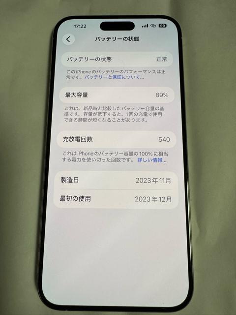 iPhone15promax 1.02TB �o�b�e���[89% �ԃ����ۏ� �� �Ɠd/AV�� 