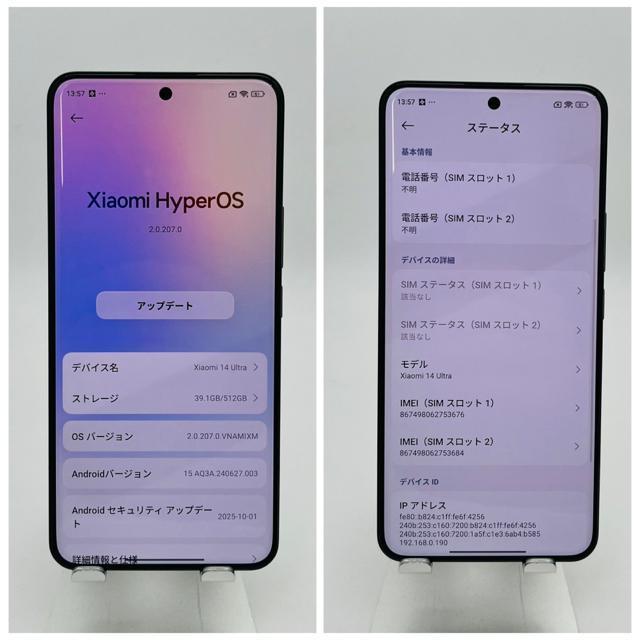 訳あり Xiaomi 14 Ultra 512 GB 国内版SIMフリー 本体 < 家電/AV 訳あり Xiaomi 14 Ultra 512 GB 国内版SIMフリー 本体 < 家電/AVの