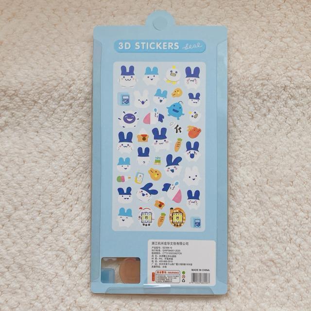 �V�i ���܂����� ���� 3D �Ղ��Ղ� �V�[�� �f�R �R���[�W�� �V�[���� �A N2m �� �C���e���A/���C�t�� 