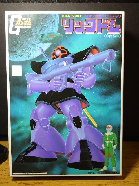 ���o���_�C���L�b�g��1/144 ���b�N�h�����o���_�C�X�s���b�c���@����m�K���_����  �� �z�r�[�� 