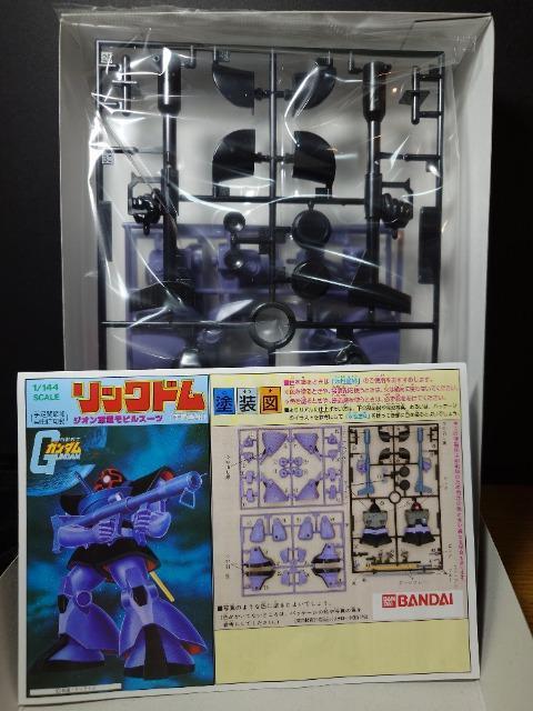 ���o���_�C���L�b�g��1/144 ���b�N�h�����o���_�C�X�s���b�c���@����m�K���_���� �� �z�r�[�� 