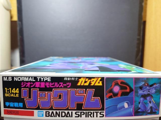 ���o���_�C���L�b�g��1/144 ���b�N�h�����o���_�C�X�s���b�c���@����m�K���_���� �� �z�r�[�� 