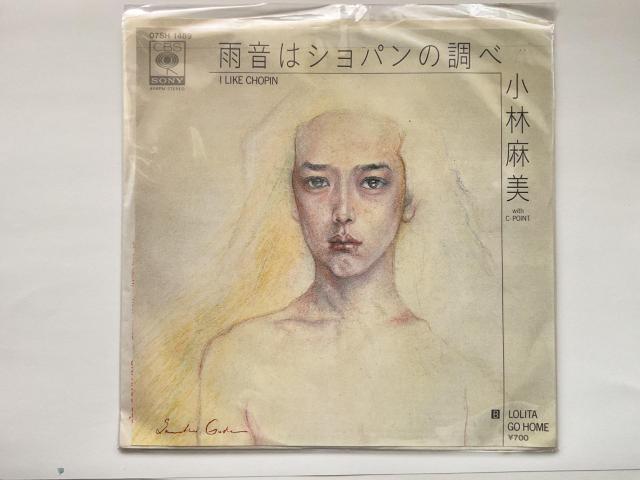 ���і��� with C POINT�u�J���̓V���p���̒��� I LIKE CHOPIN�v7�C���`EP 07SH 1489  �� CD/DVD/�r�f�I�� 