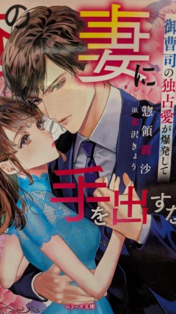 ���̍ȂɎ���o���ȁ��y��仍����x���[�Y����  �� �{/�G���� 