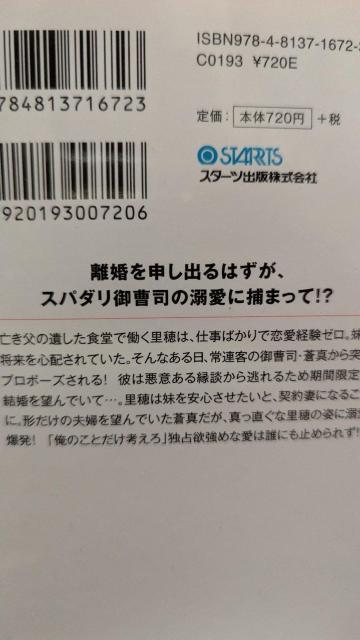 ���̍ȂɎ���o���ȁ��y��仍����x���[�Y���� �� �{/�G���� 