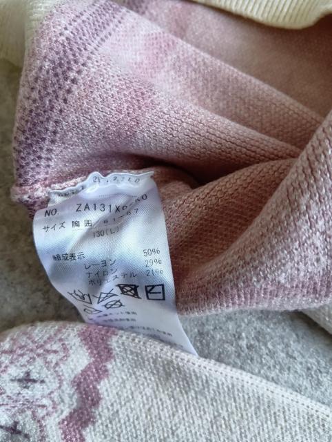 �� axes-femme�@ �� �Z�[�^�[�@�� 130�T�C�Y�@ �� ���̎q�p�@�� �A�N�V�[�Y�t�@���@ �� �L�b�Y/�x�r�[�� 