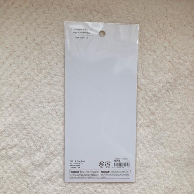 新品 和風 和紙 富士山 貼絵 シール ステッカー デコ コラージュ シール帳 N2m < インテリア/ライフ 新品 和風 和紙 富士山 貼絵 シール ステッカー デコ コラージュ シール帳 N2m < インテリア/ライフの