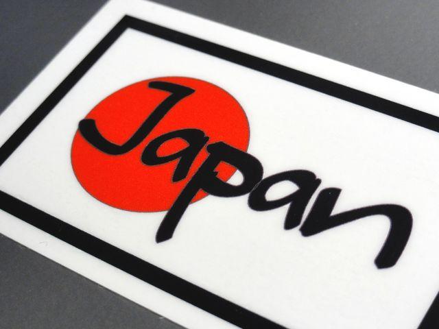 s1Japan {XebJ[2set V[͊ ̊  /oCN