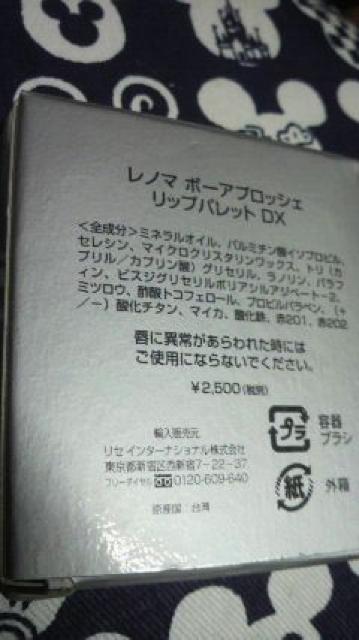 renoma {[AvbVF bvpbg DXVi  /RX/lC 