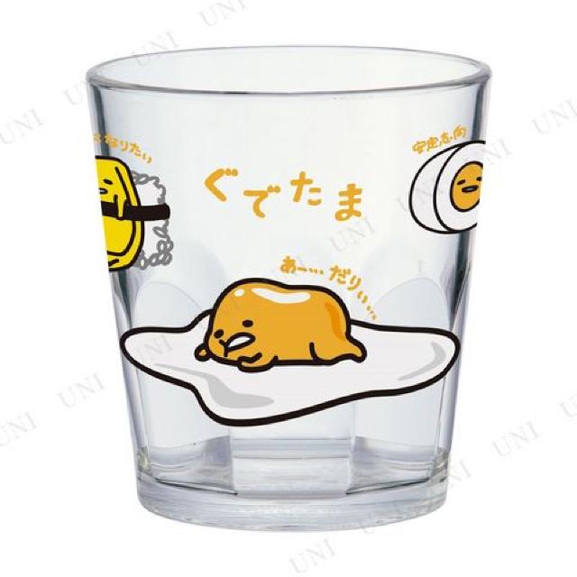 【ぐでたま】可愛い♪軽くて丈夫割れにくい アクリルプラ クリアカップ < アニメ/コミック/キャラクター 【ぐでたま】可愛い♪軽くて丈夫割れにくい アクリルプラ クリアカップ < アニメ/コミック/キャラクターの